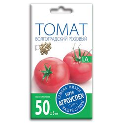 Семена томат Волгоградский розовый АГРОУСПЕХ 0,2г